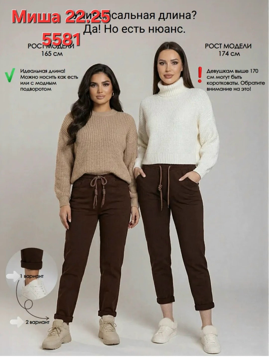 брюки свободного кроя,брюки трикотажные,брюки женские,брюки зауженные,брюки модные