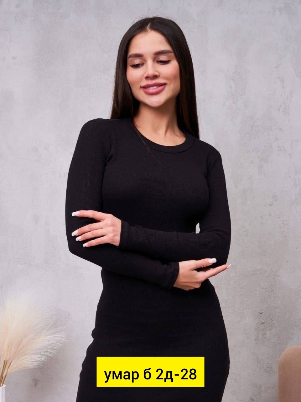 женское платье лапша,платье женской,женская кофта,платье лапша,трикотажное платье