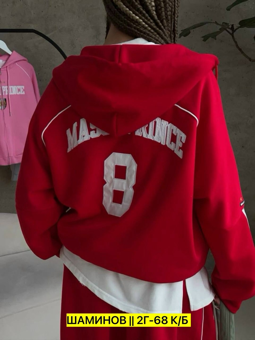 спортивные костюмы,модная толстовка,толстовка в стиле,спортивные костюмы женские,спортивный костюм одежда