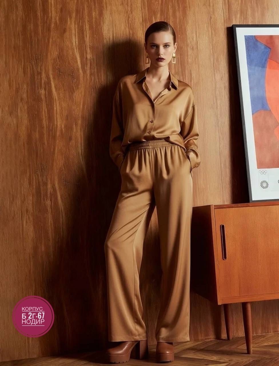 шелковый костюм брючный marsi marsianova,женский костюм,костюм брючный,костюм в пижамном стиле,костюм брючный в пижамном стиле marsi marsianova