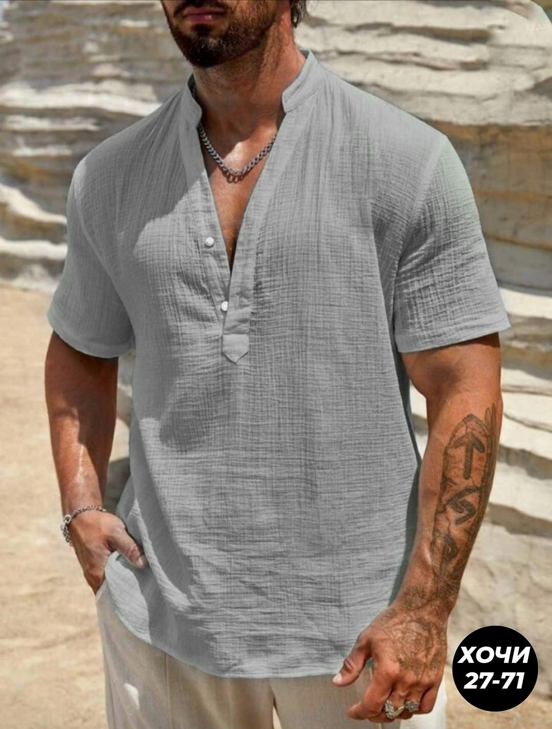мужская повседневная рубашка,мужская рубашка из хлопка,рубашка льняная мужская,рубашка мужская,льняная рубашка