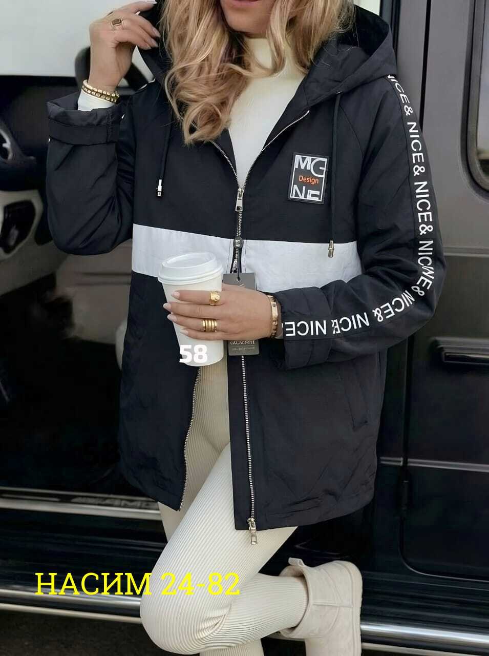 куртка,куртка модная,повседневная куртка,куртка женская,модные куртки мужские