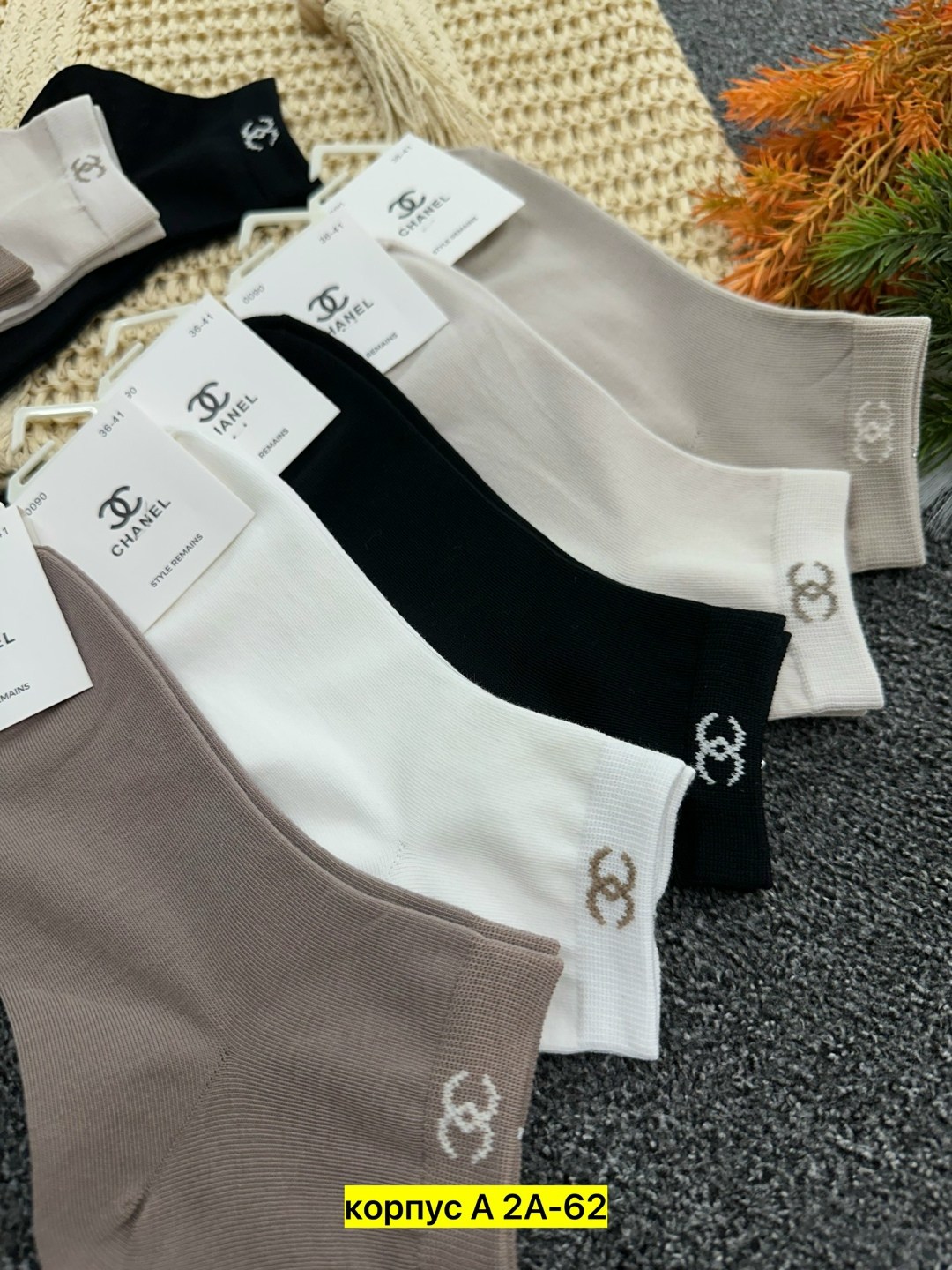 носки chanel,носки комплект,носки мода,носки модная,носки шанель