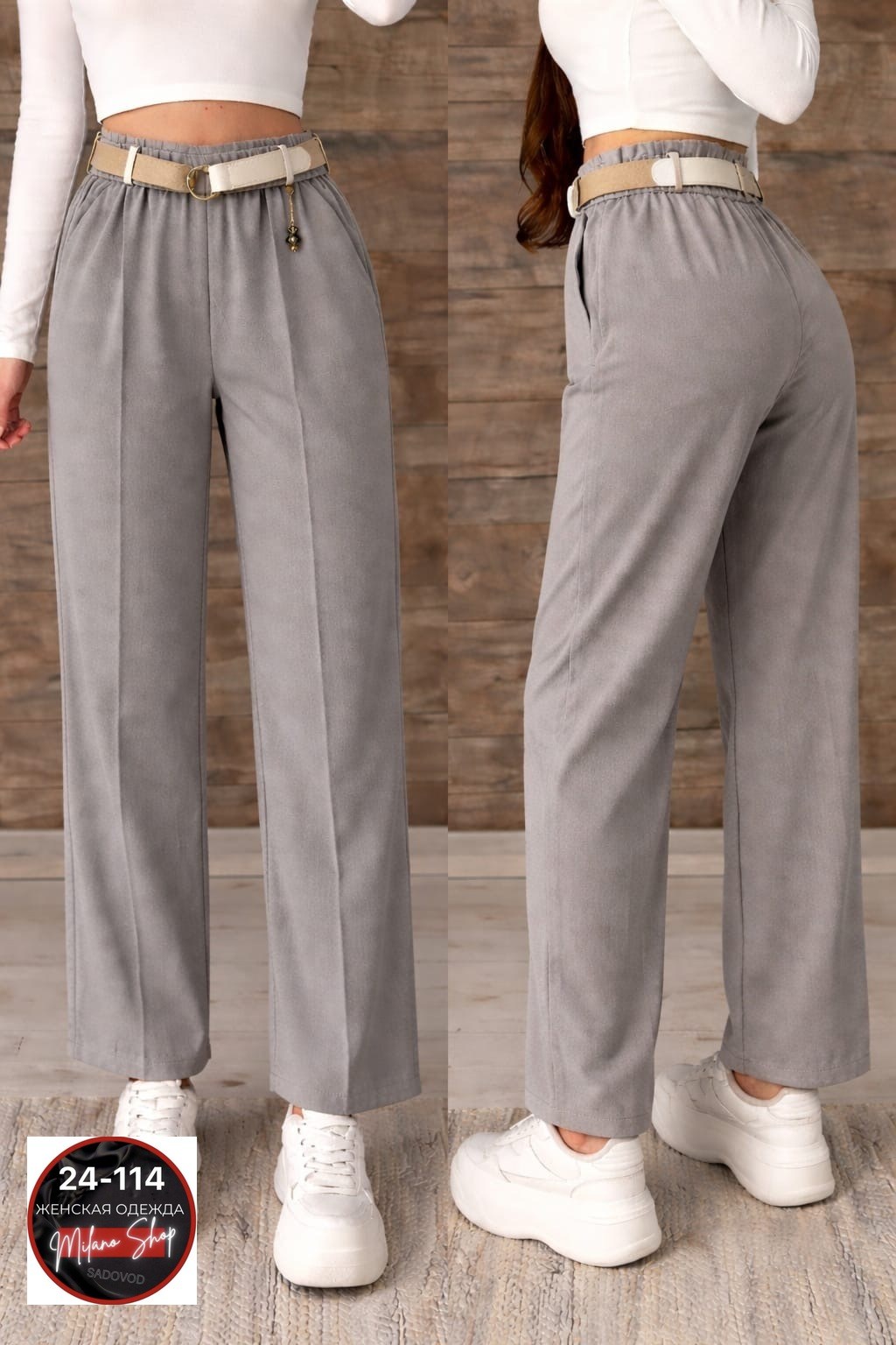 женские брюки палаццо,брюки палаццо,брюки женские,женские широкие брюки,широкие брюки