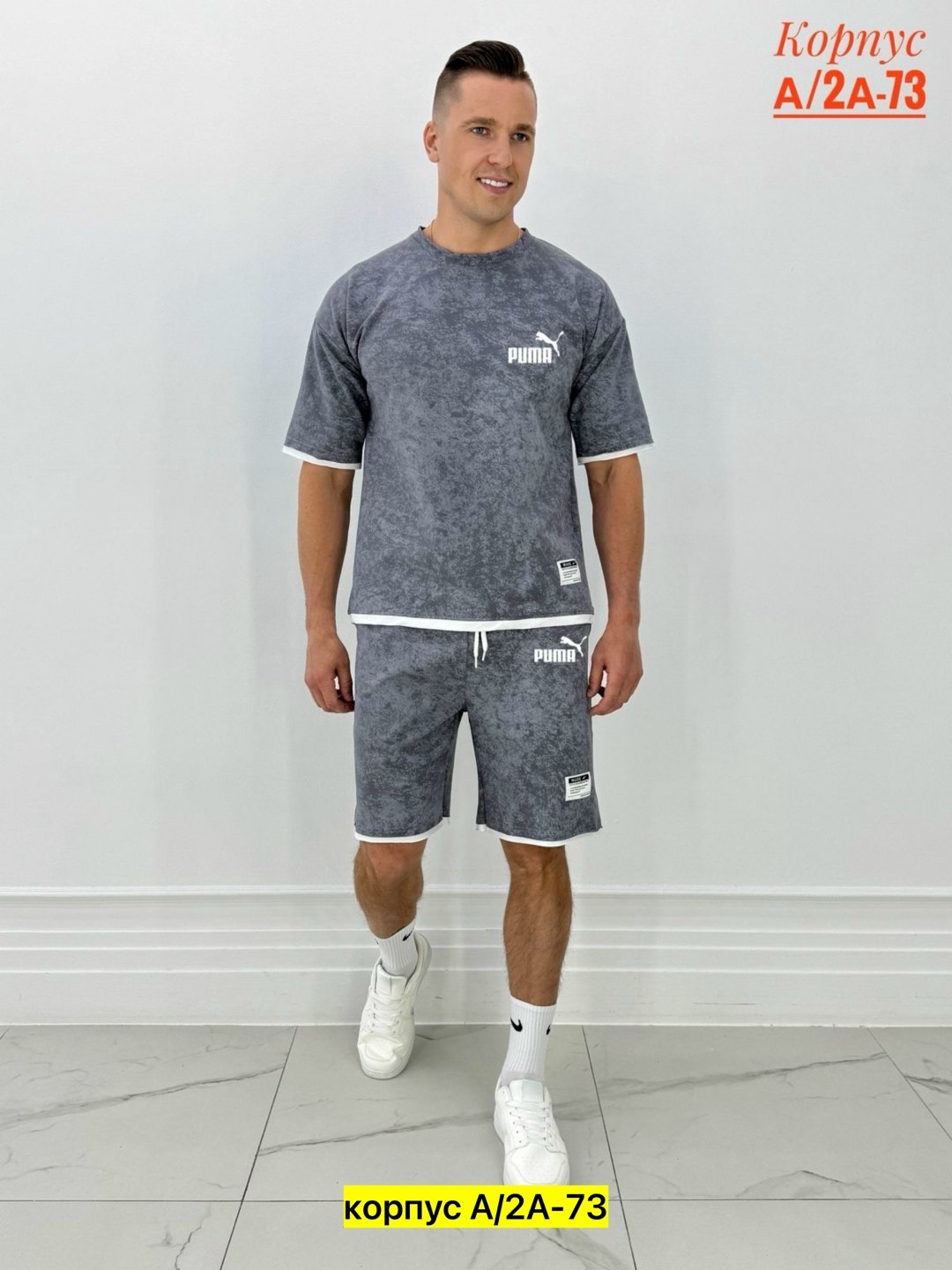 костюм спортивный с шортами мужской,мужской спортивный костюм летний,костюм мужской спортивный,костюм спортивный с шортами,мужской спортивный костюм с шортами и футболкой