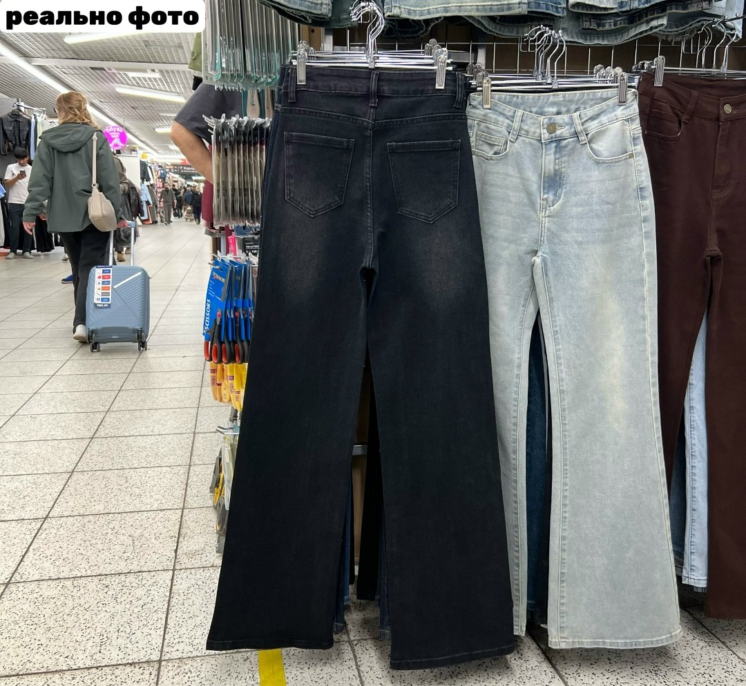джинсы брюки,женские джинсы,джинсы широкие,джинсы стрейч,женские джинсы и брюки