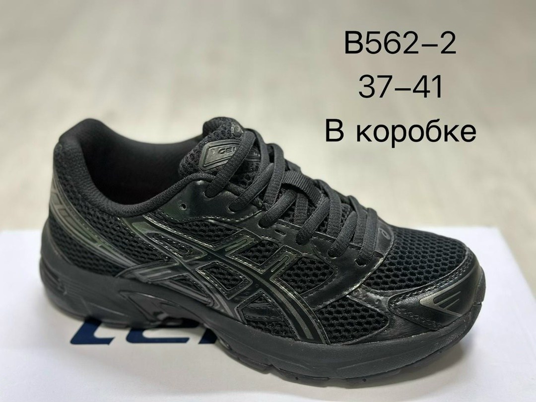 кроссовки мужские asics gel kahana 8,кроссовки asics gel - kahana 8,кроссовки мужские asics,кроссовки asics,кроссовки asics gel kahana