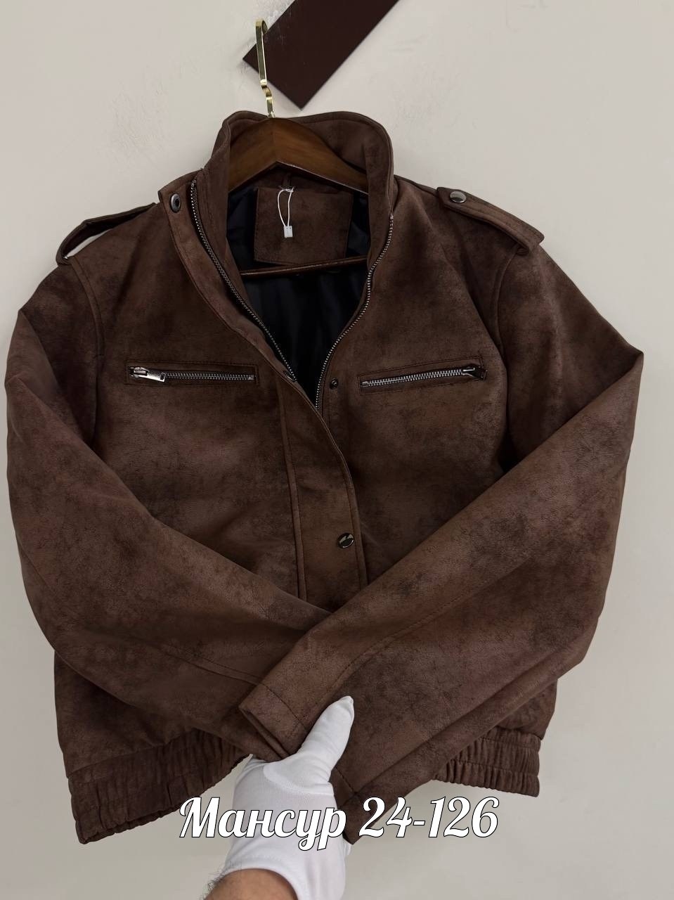 куртка замшевая,куртка замшевая мужская,мужская кожаная куртка,куртка кожаная,замшевая куртка jil sander