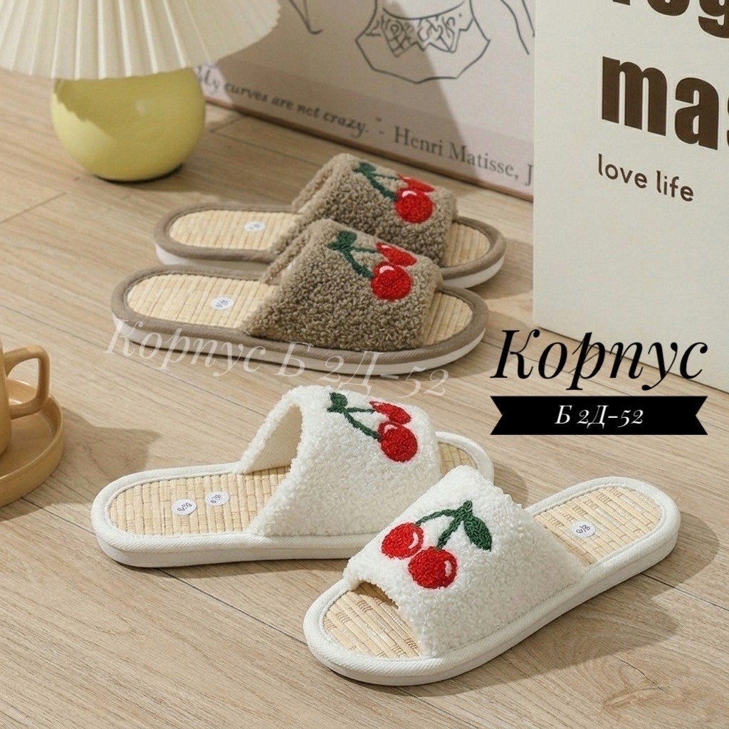 тапочки женские домашние,тапочки домашние,женские тапочки,тапки женские домашние,тапочки с клубникой