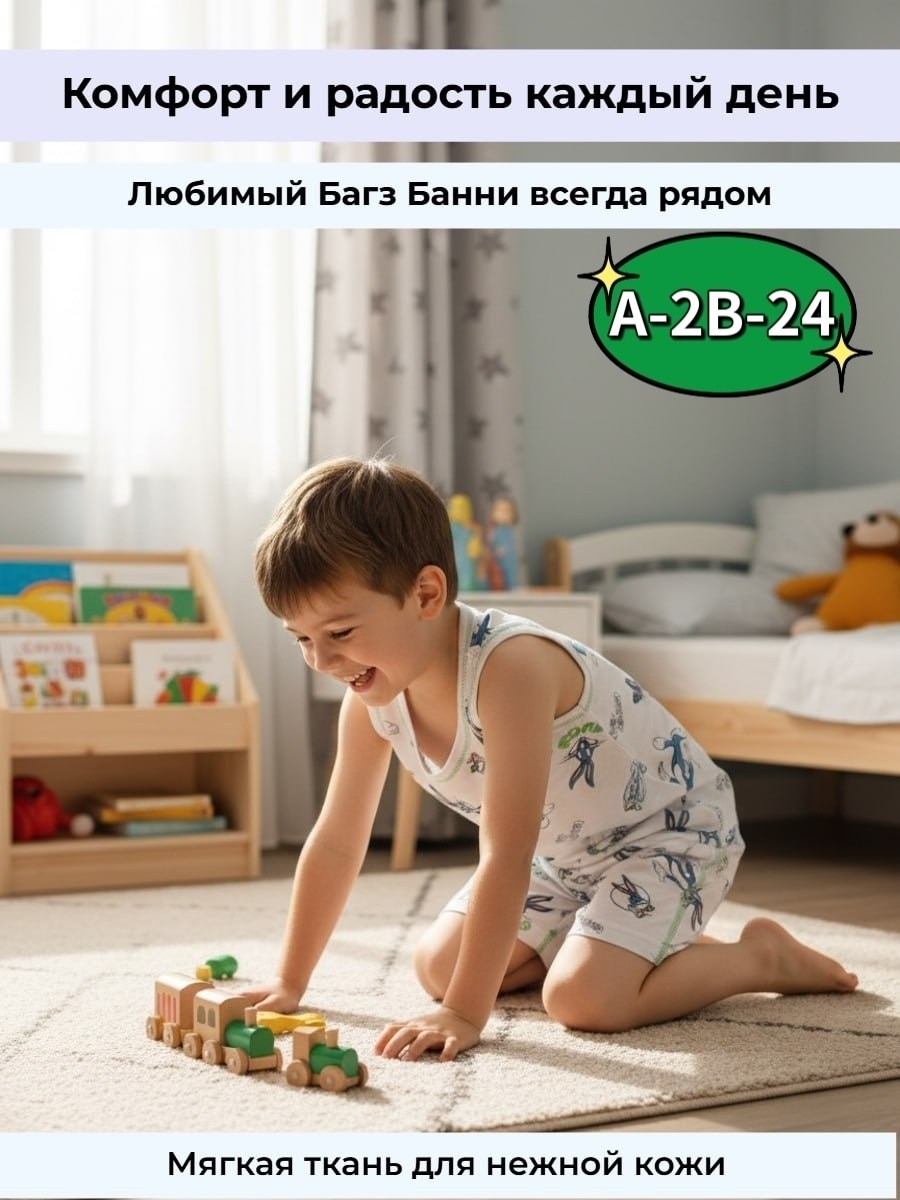 ребенок,боди для малыша,комплект боди для малыша,детей,комплект боди