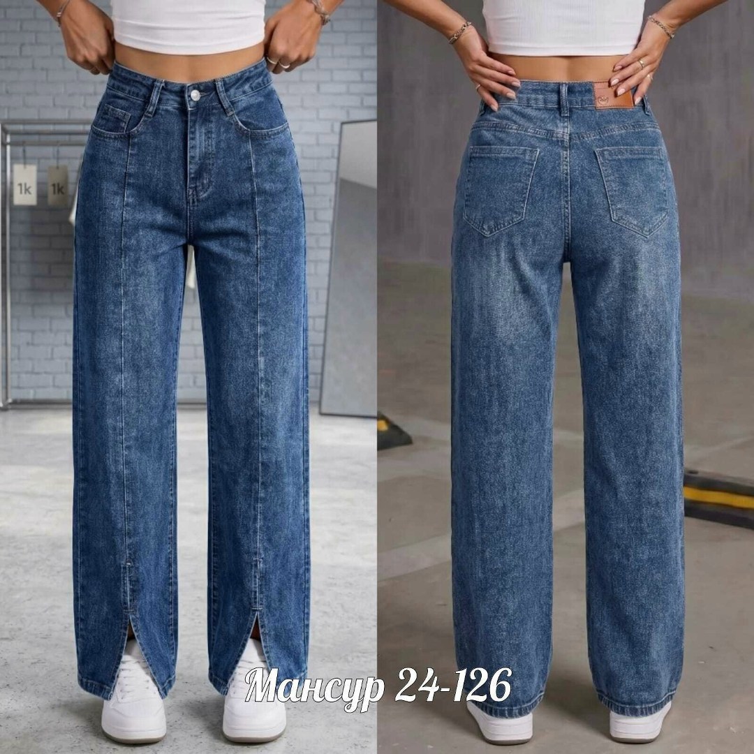 джинсы женские,джинсы прямые женские,джинсы,женские джинсы широкие,джинсы брюки