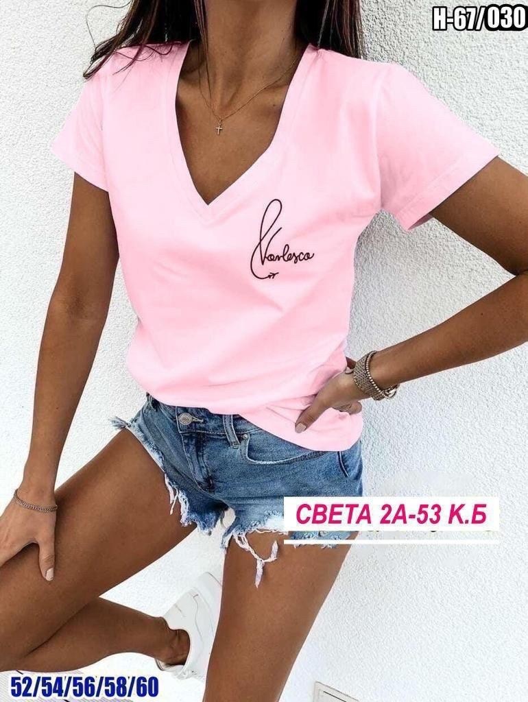 стильные футболки женские,футболка женская базовая,женская футболка,футболки и топы женские,футболки женские модные