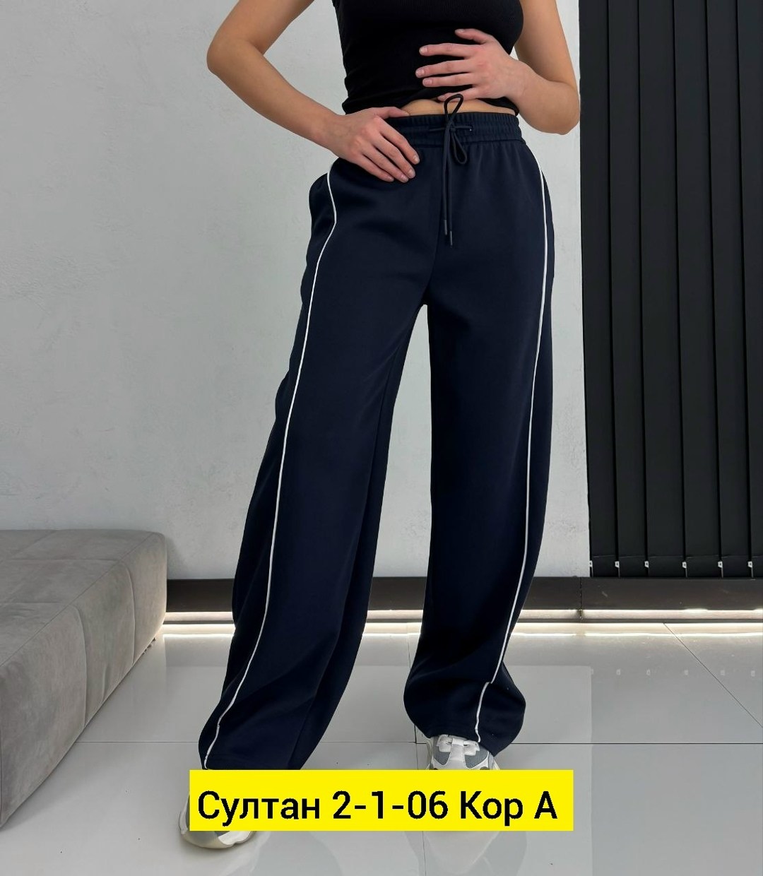 брюки спортивные для,брюки штаны,широкие брюки,спортивные штаны,брюки джинсы