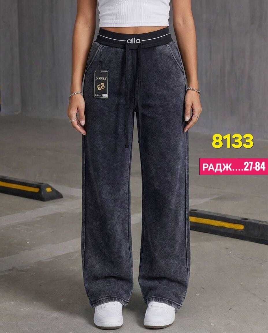 штаны варенка,брюки спортивные,женские штаны,брюки спортивные женские,женские брюки палаццо
