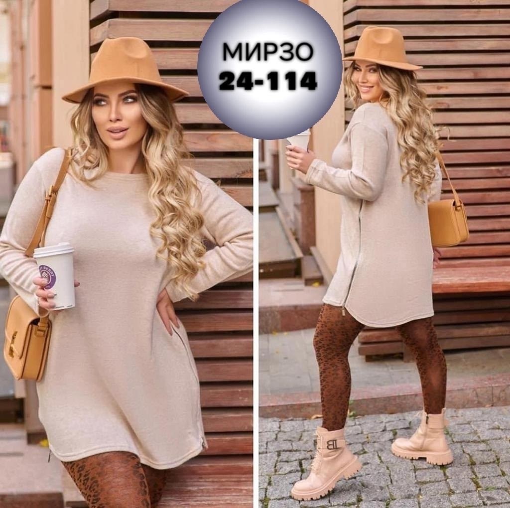 трикотажное платье туника,платье туника теплая,туника удлиненная теплая,платье свитер туника,платье туника женская