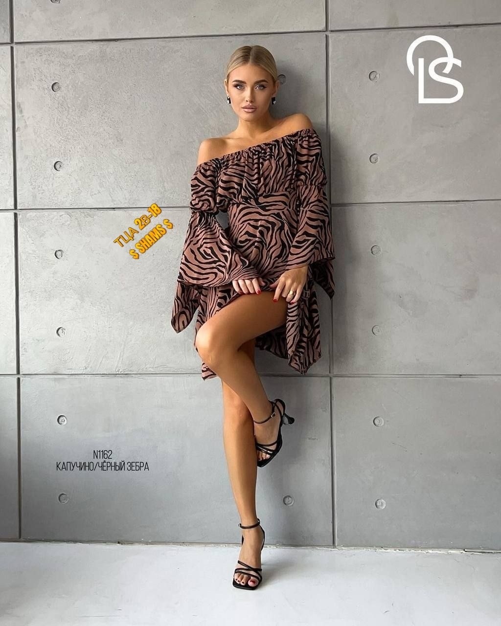 платье женской,платья,платье зебра,летнее платье зебра,платья мини