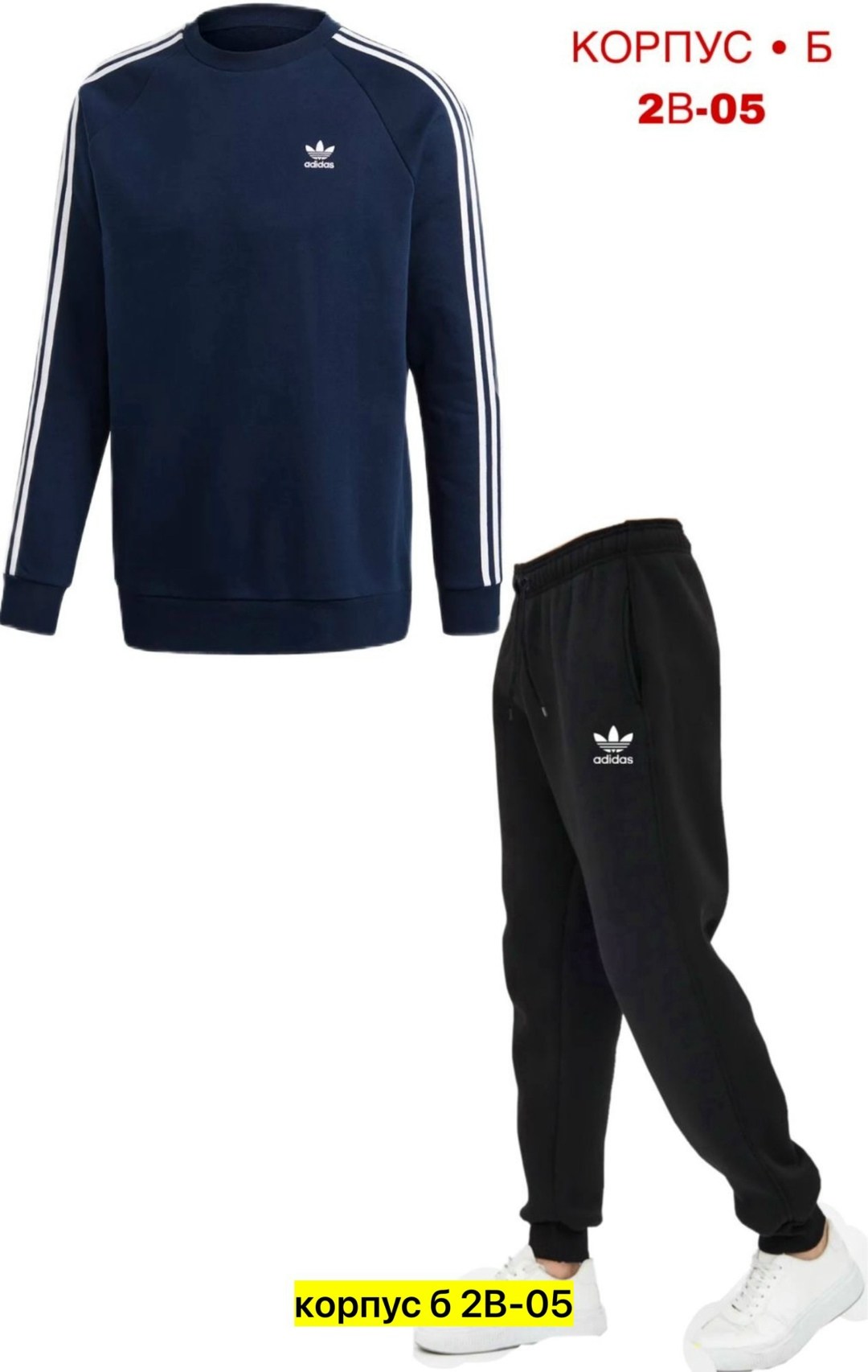 спортивные костюмы мужские адидас,костюм спортивный адидас,спортивные костюмы мужские,спортивный костюм adidas,спортивный костюм adidas двойка на флисе