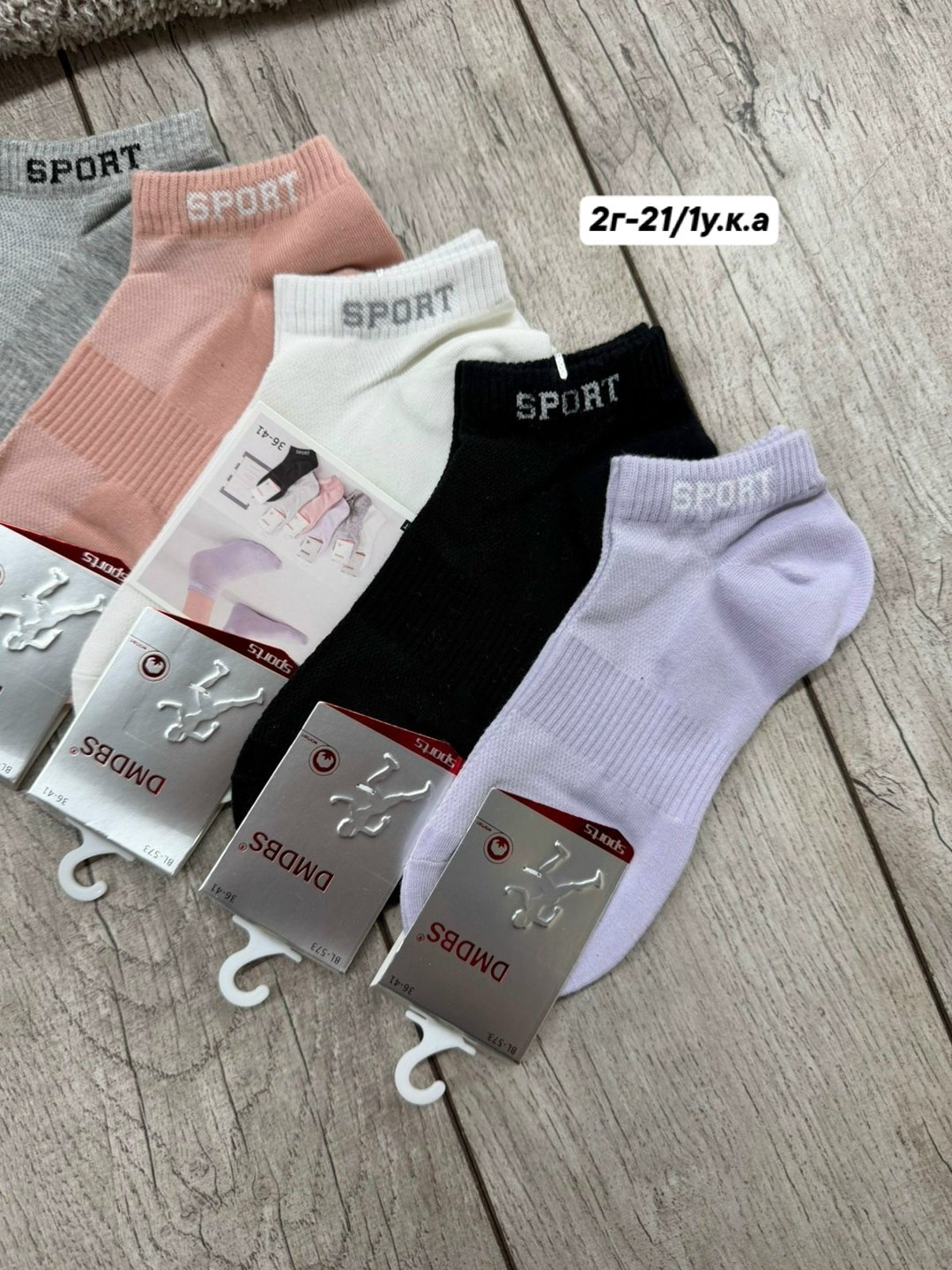 носки женские 10 пар,носки женские,женские носки набор,комплект носки женские,женские носки укороченные