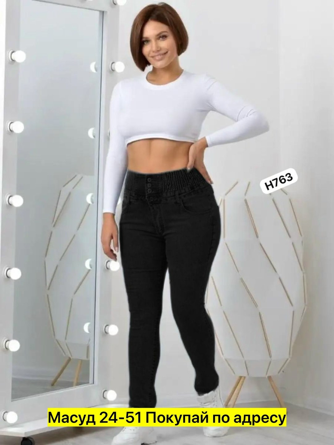 женские джинсы большие размеры,женские джинсы,джинсы с высоким корсетом,джинсы женские на широкой резинке anohita,джеггинсы женские