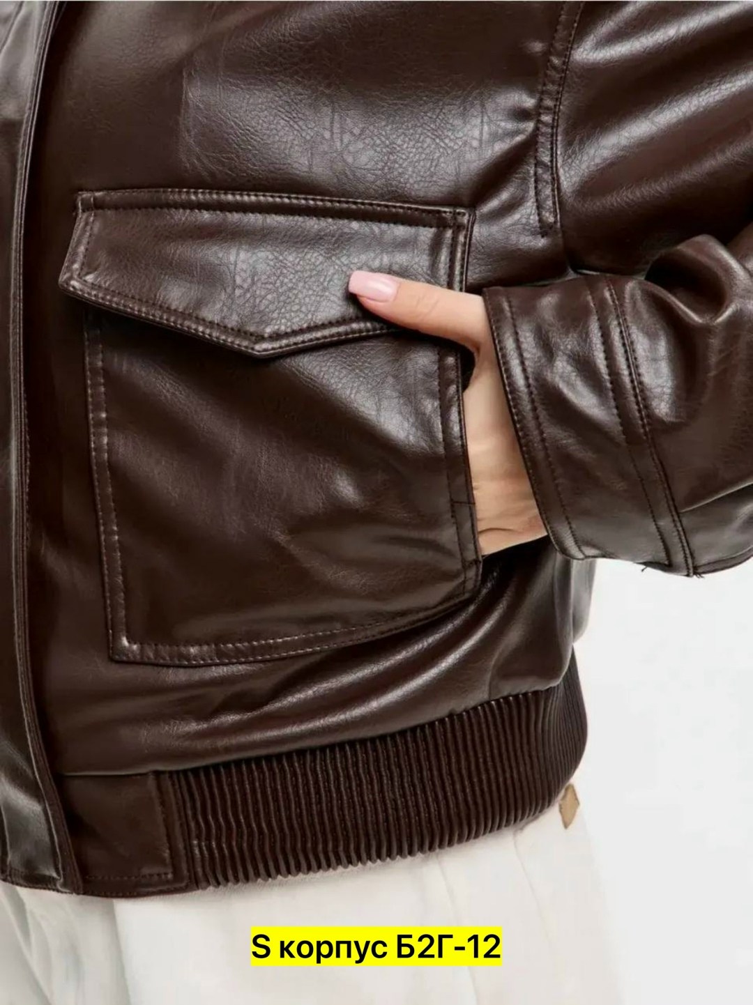 кожаная куртка,кожаная куртка мужская,куртка женская,куртка,кожаная куртка для мужчин