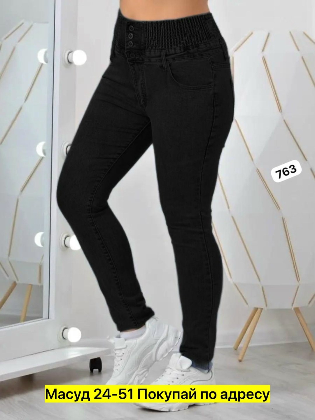 женские джинсы большие размеры,женские джинсы,джинсы с высоким корсетом,джинсы женские на широкой резинке anohita,джеггинсы женские