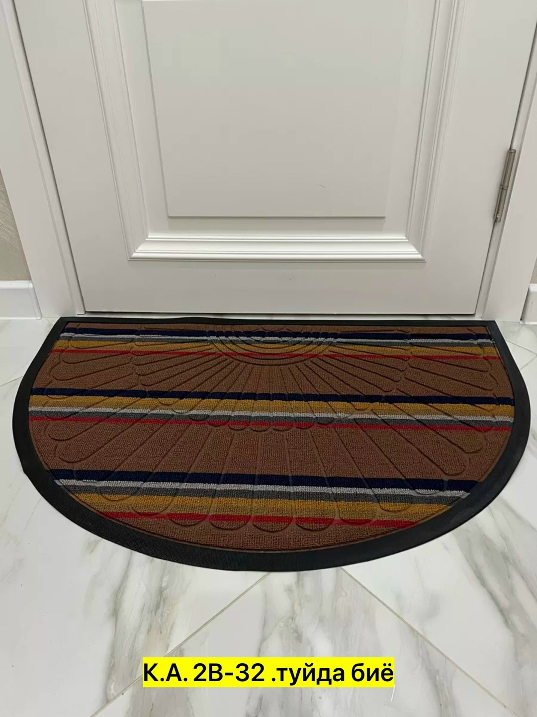 коврик придверный полукруглый,коврики придверные,придверной коврик,коврики придверный в прихожую,коврик резиновый придверный