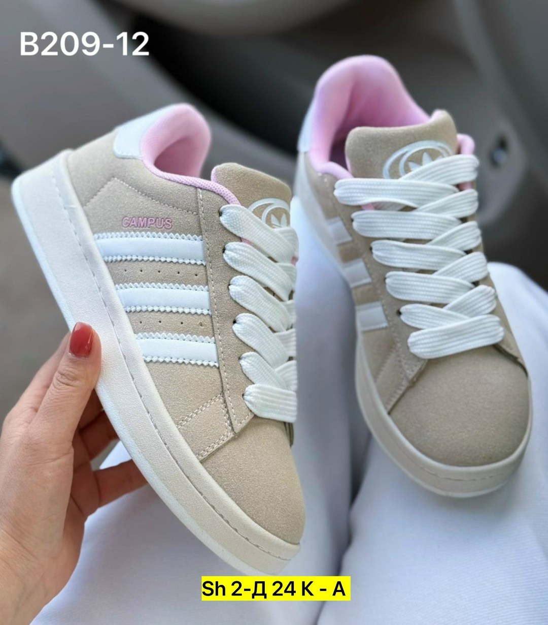 кроссовки adidas campus,кроссовки женски adidas campus,кроссовки адидас campus 00s розовые,кроссовки adidas campus 00 s,кроссовки adidas campus 00