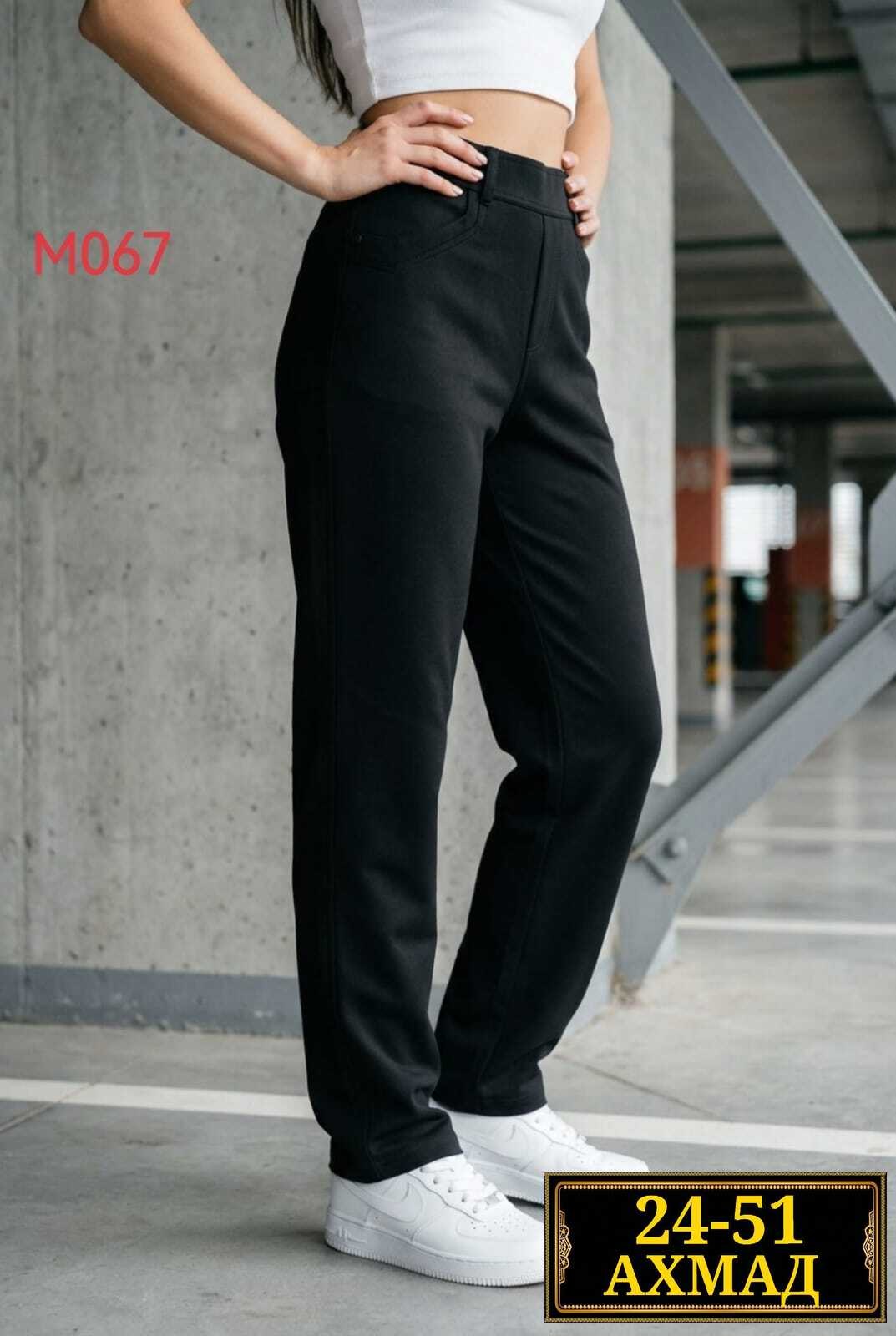 брюки спортивные,брюки женские,брюки спортивные женские,брюки лосины,брюки теплые