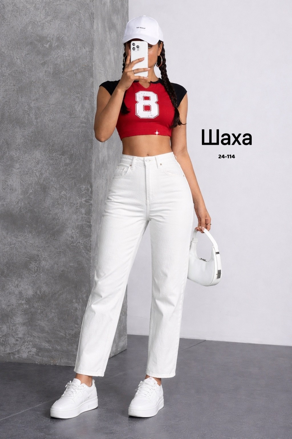 джинсы бананы женские,женские джинсы,джинсы,джинсы мом,джинсы бананы