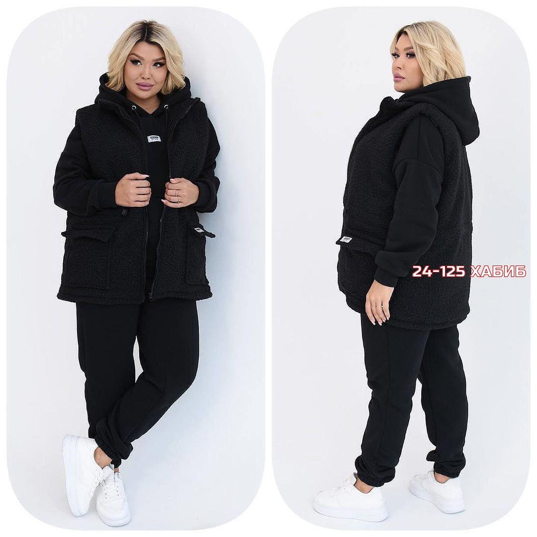 женский костюм-тройка на флисе,костюм женский тройка,костюм ткань двойка на флисе,женские спортивные костюмы больших размеров на флисе,костюм на флисе