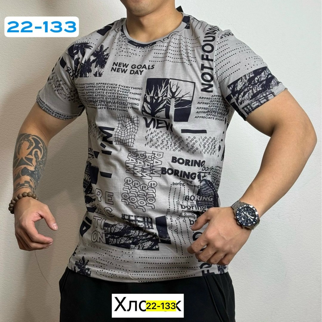 футболки мужские с принтом,футболки для мужчин,мужская футболка,футболки мужские хлопок,мужская футболка белая