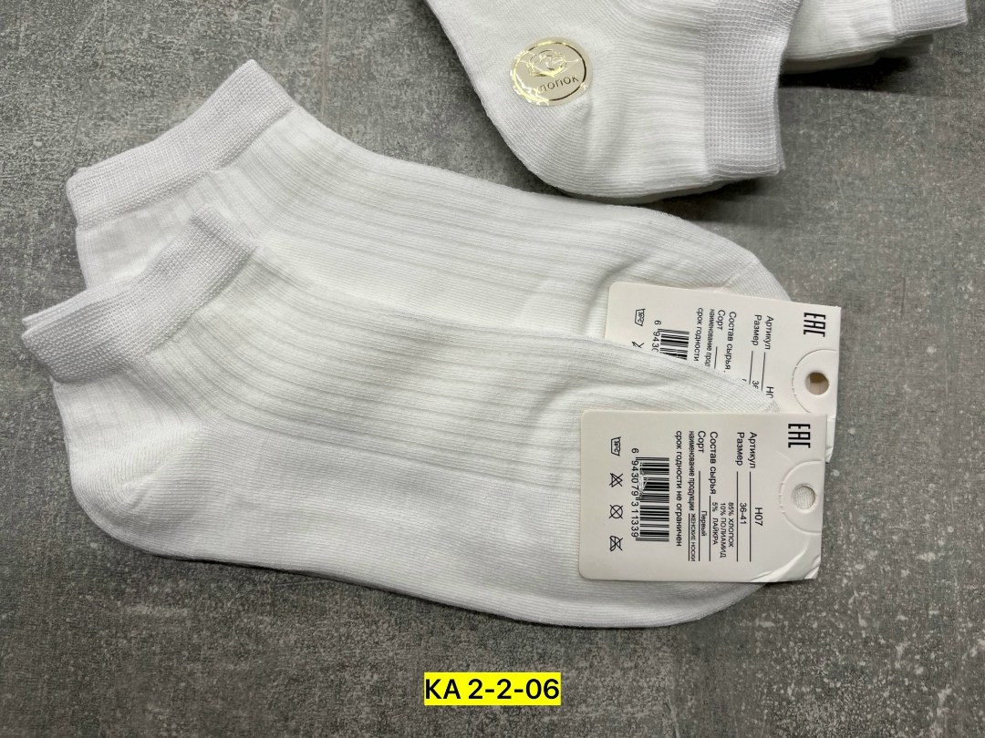 носки женские 10 пар,носки женские короткие,женские носки,носки женские белые,комплект носки женские