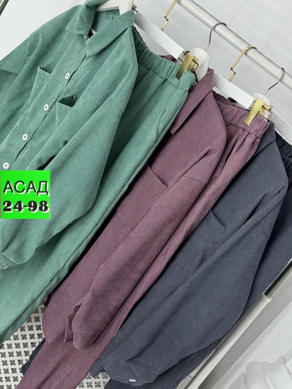 костюм женский на флисе,костюм двойка вельвет,вельветовый костюм женский,костюм двойка женская,костюм повседневный женский