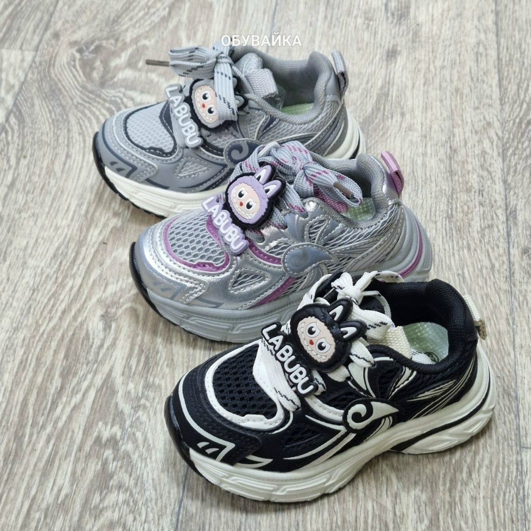 кроссовки для детей,кроссовки,детские кроссовки,кроссовки мальчику,кроссовка