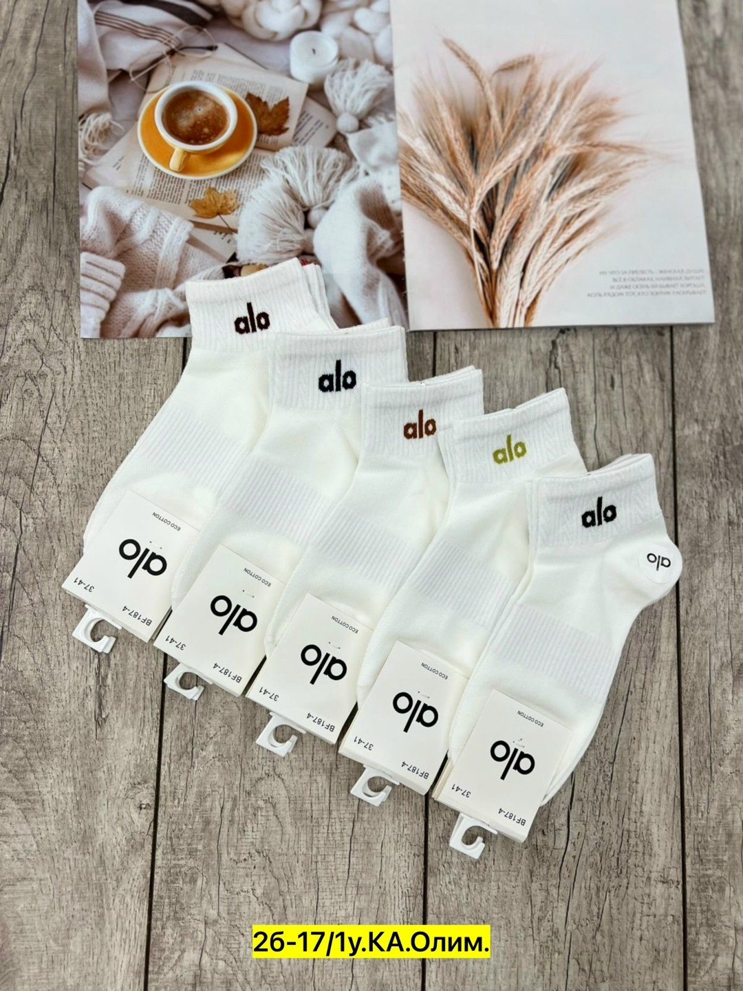 носки женские 10 пар,носки белые женские,женские носки,носки turkan женские 10 пар,носки универсальные