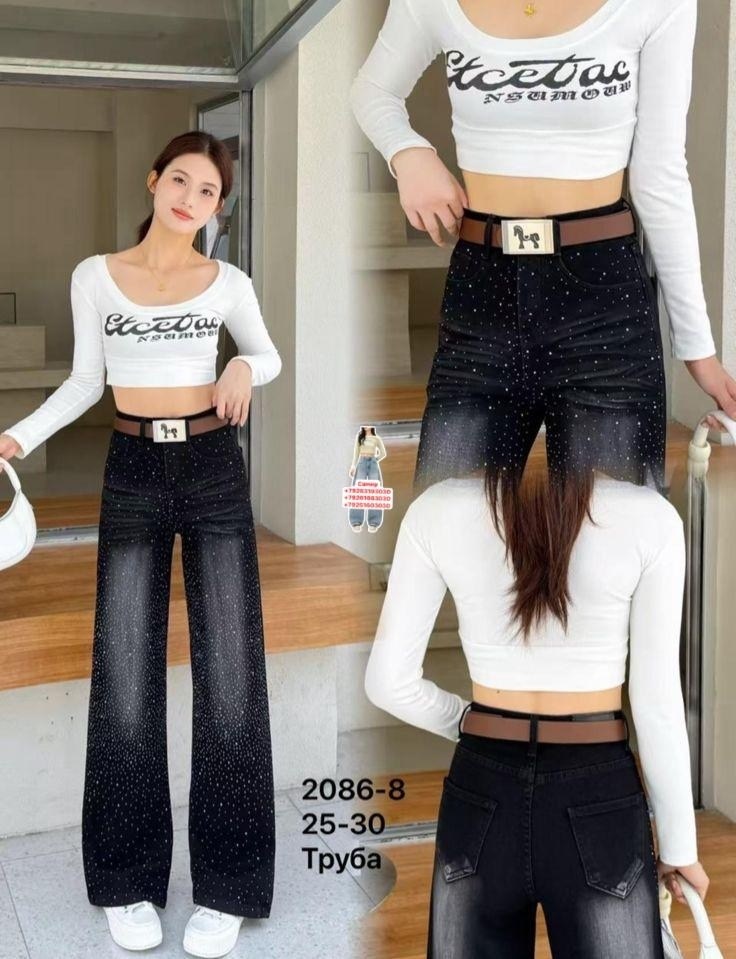 джинсы багги широкие,широкие джинсы,женские джинсы,джинсы shock room багги,женские широкие джинсы