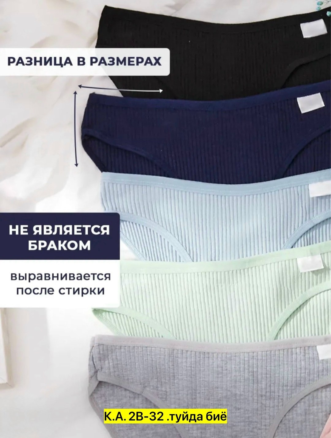 комплект трусов слипы,комплект трусов женские,трусы женские слипы хлопок,комплект трусы женские слипы,набор хлопковых трусов