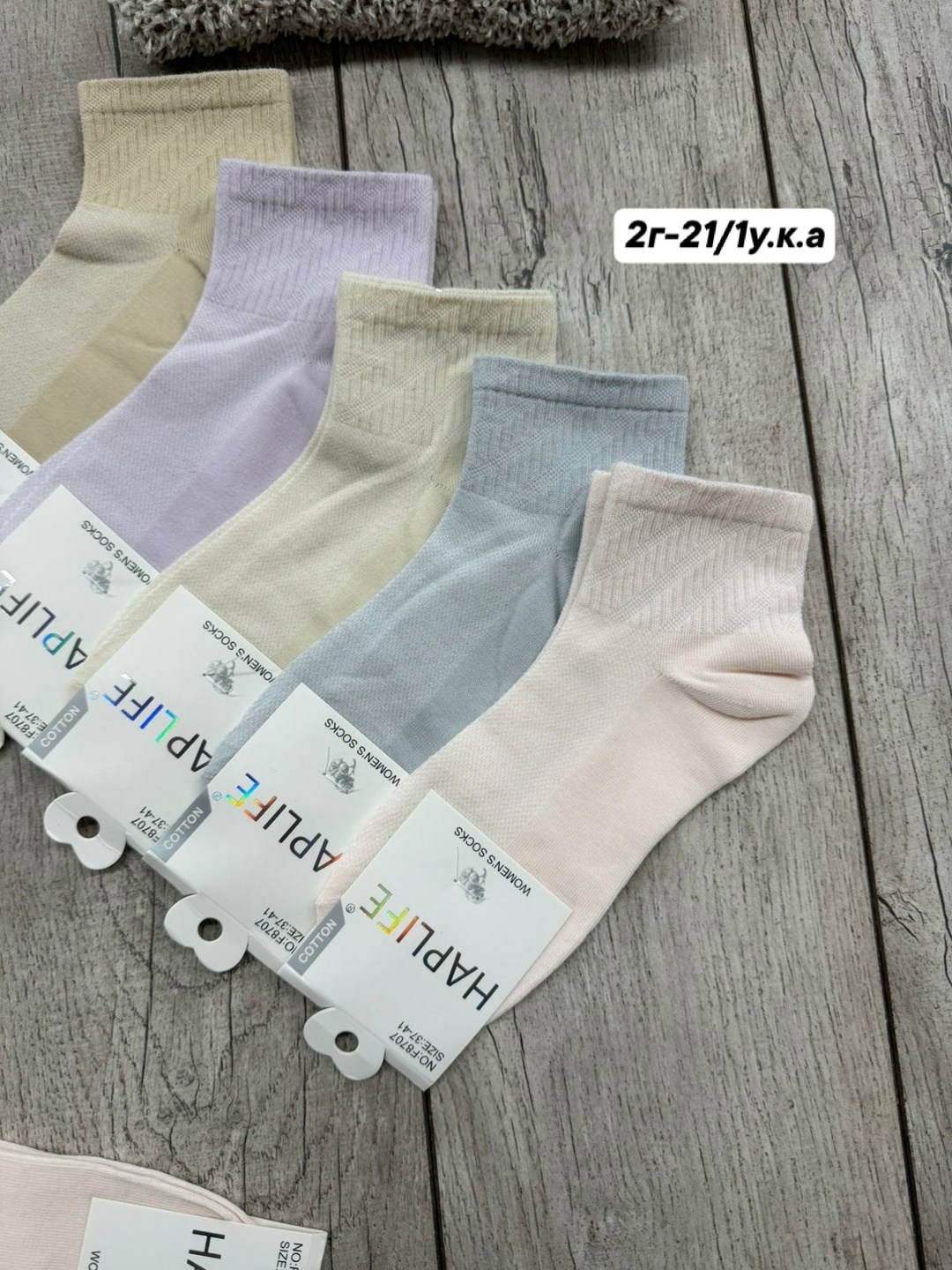 носки женские 10 пар,носки женские,носки хлопковые женские,носки хлопковые,носки для девочек