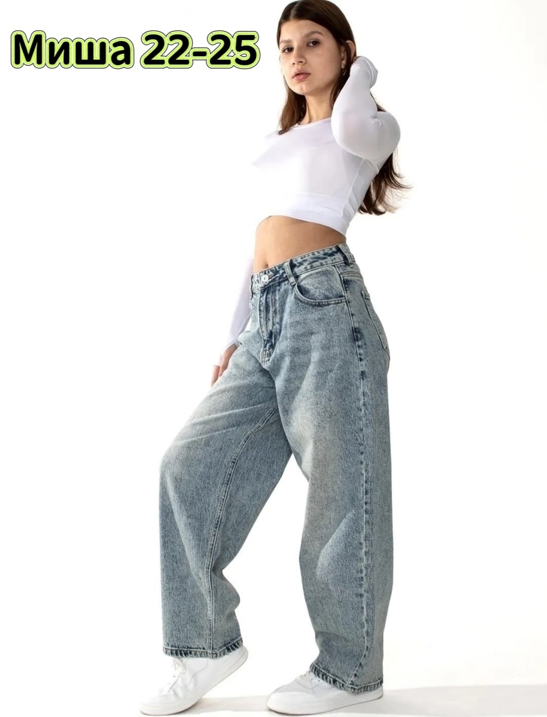 джинсы широкие багги,джинсы женские широкие,женские джинсы,джинсы широкие,джинсы багги