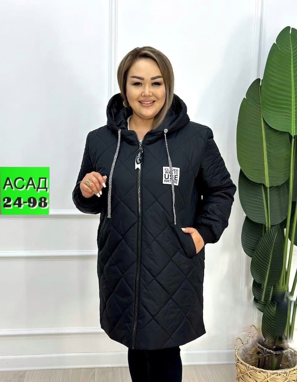 демисезонная куртка женская,женская верхняя одежда больших размеров,куртка женская,женская куртка больших размеров,куртка демисезонная