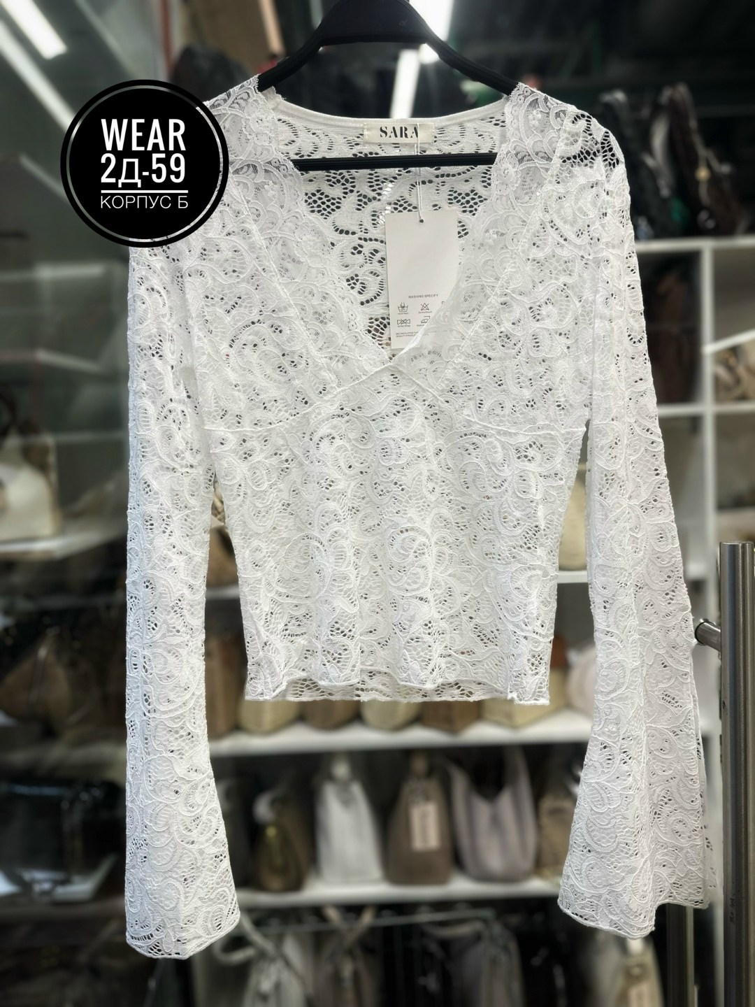 стильный наряд,женская кружевная блузка,,кружевной топ