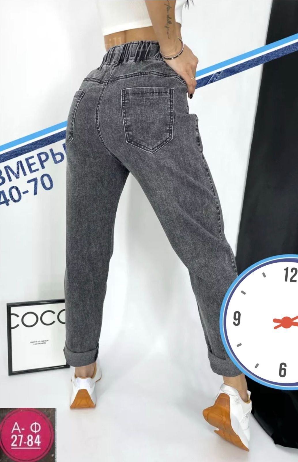 джинсы женские широкие,джинсы женские мом с высокой посадкой,джинсы женские,джинсы джинсы,женские джинсы мом