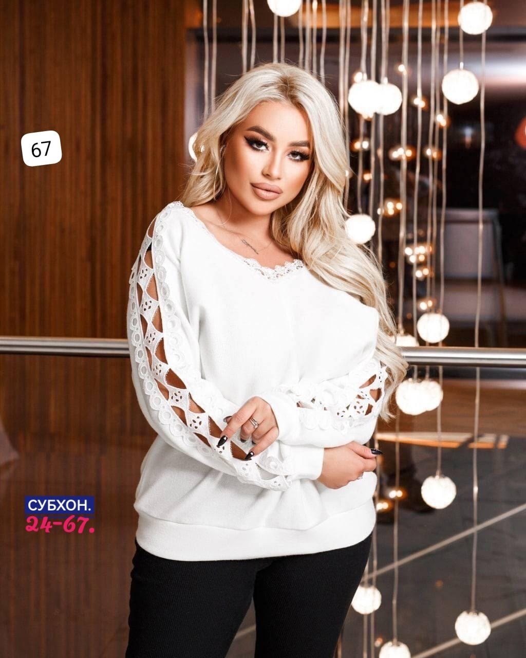 женская кофточка,кофта трикотаж,женская кофта,стильная кофта,одежда 56 размера для женщин