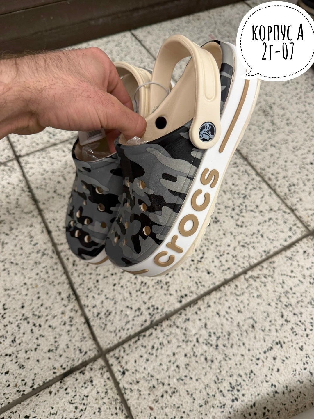 ,сабо crocs,кроксы,crocs clog камо,сабо crocs classic