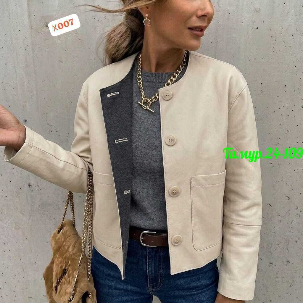 женская куртка,повседневная куртка,куртка женская короткая,куртка из искусственной кожи женская,куртка женская бежевая