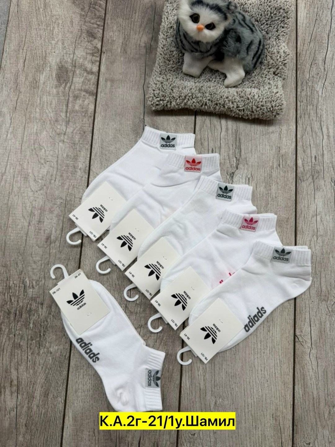 adidas короткие спортивные носки адидас 10 пар,белые короткие носки адидас,носки адидас набор,носки адидас,комплект носков adidas