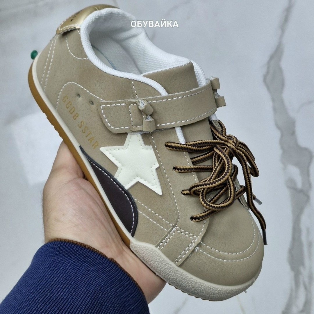 ,спортивная ,кроссовки мальчику,кроссовки golden goose,повседневные кроссовки