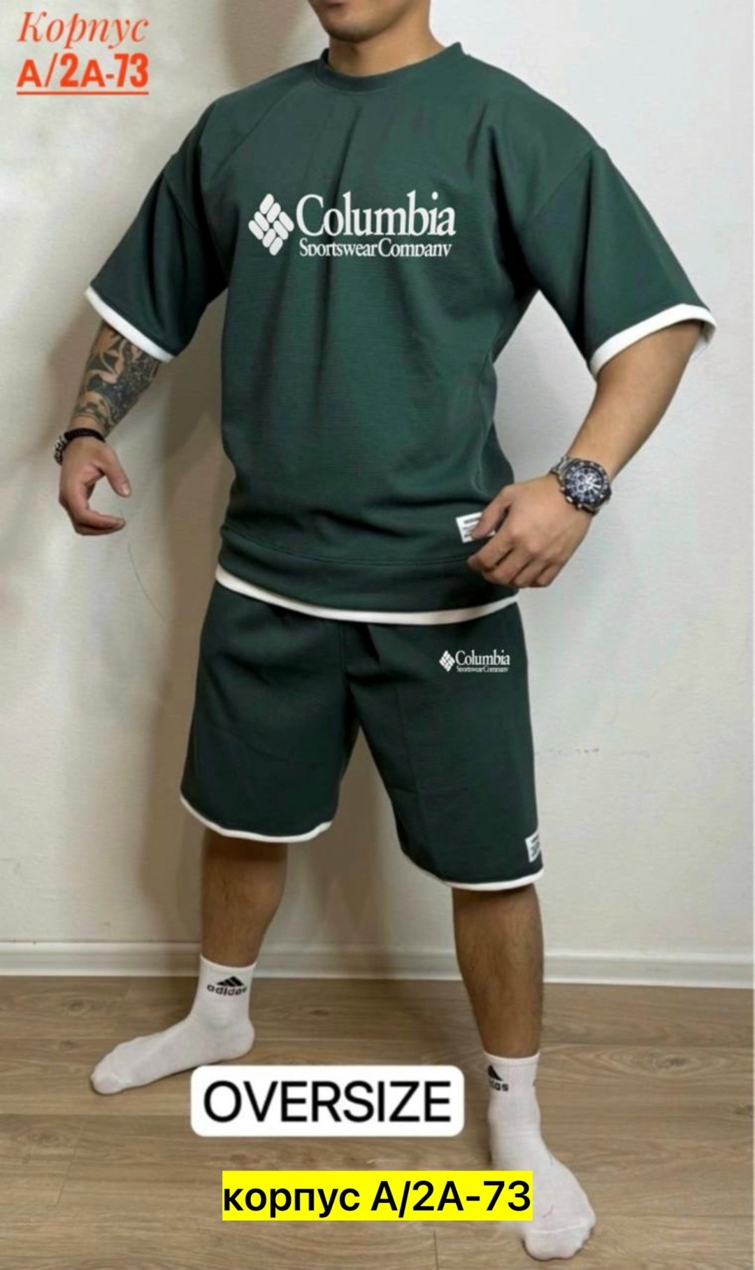 костюм спортивный мужской с шортами и футболкой,костюм спортивный летний с шортам,мужской спортивный костюм с шортами,мужская спортивная одежда,мужские спортивные костюмы