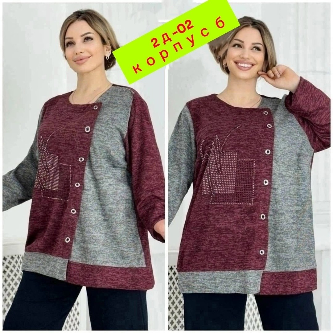 туника большие размеров,кофта женская,кофта кардиган,кофта теплая большие размеры,теплая кофта женская больших размеров