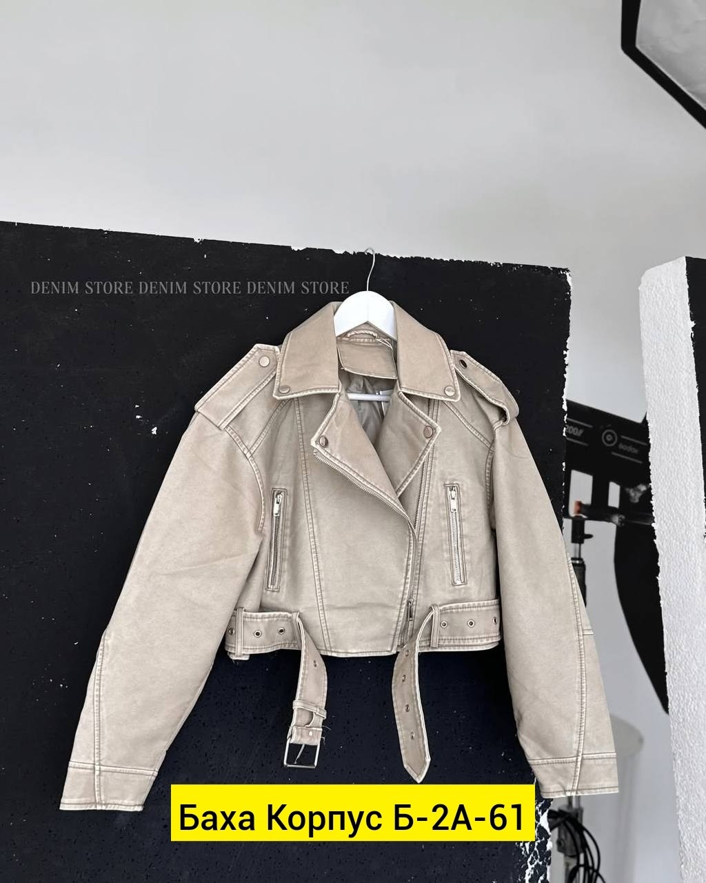 кожаная куртка,женская куртка косуха,косуха женская,куртка женская,куртка женская бежевая